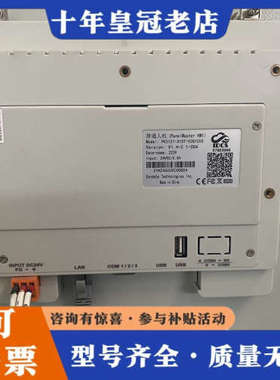 议价屏通人机，PK2121-31ST-V2Q1C00议价