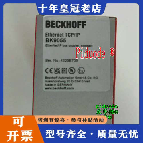 议价BK9055 CX5020-1121  BECKHOFF倍福总线耦合器和控制器议价