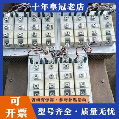 议价英飞凌可控硅模块，TT175N16SOF，在位件  4个可维修