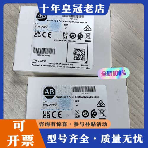 议价1734-OE2V议价