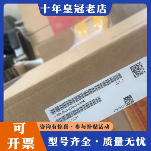 议价6SL3121-2TE21-0AA4 6SL3 121-2T议价