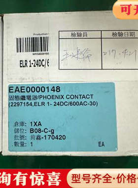 议价ELR 1-24DC/600AC-30固态继电器！M议价