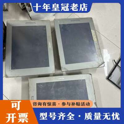 议价普洛菲斯SP5B10系列+PFXSP5700TPD十五寸触摸可维修