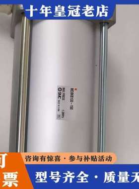 议价气缸  MDBkB100-150，未使用一个，可维修