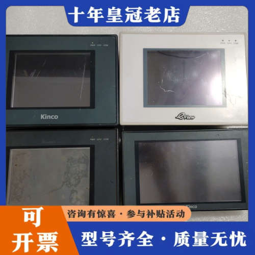 议价步科触摸屏 MT4404T /MT4310C /MT4300议价