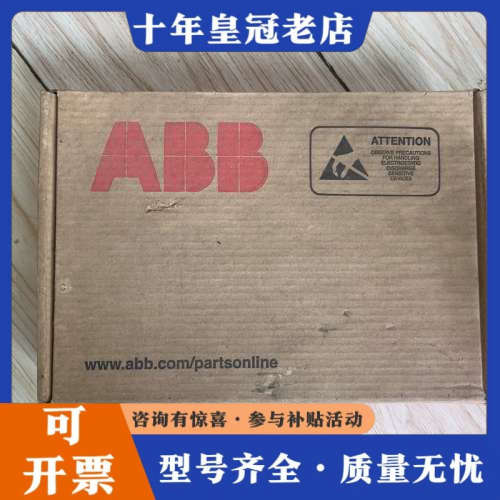 议价ABB驱动板NINT-41C议价