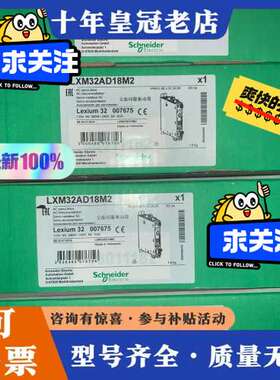 议价驱动器，伺服驱动器，LXM32AD18M可维修