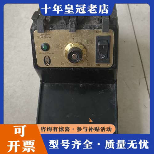 议价edsyn爱迪生，如图所示，当配件处理，有需要的联系我议价