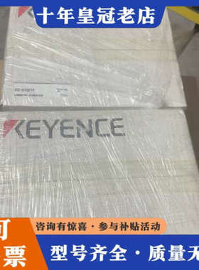 议价XG-8702TP 控制器议价