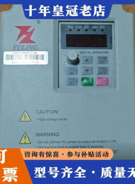 议价富凌变频器DZB300B000.7L4A，0.75KW功率，议价