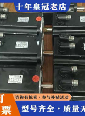 议价步科1千瓦伺服电机型号SMH110D-0105-20NAK-议价