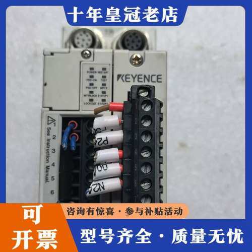 议价KEYENCESL-R11安全光栅控制器，日本可维修,电子元器件市场,其它元器件,淘宝优惠券,粉丝福利购,淘宝优惠卷