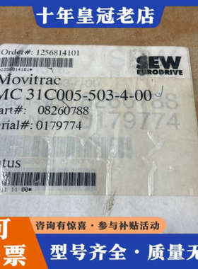 议价SEW变频器，MC31C005-503-4-00，一台，议价