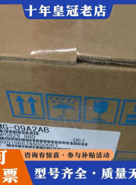 议价安川伺服电机SGMG-09A2AB，议价