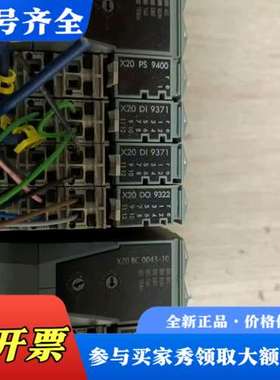 议价贝加莱PLC型号X20BC0043-10/X20PS9400议价