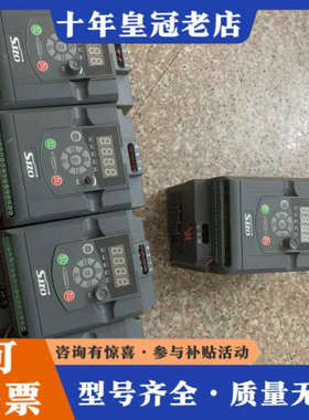 议价中驱变频器ZQ100M-2R2G3-B(1台）ZQ100M-议价