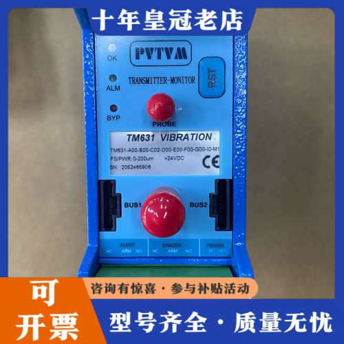 议价派利斯TM631-A00-B00-C02D00-E00-F0议价