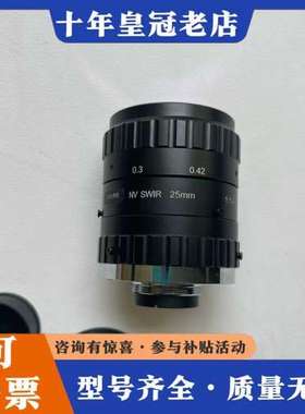 议价AZURE-NV2514SWIR 浩蓝 25mm 1:1.4可维修
