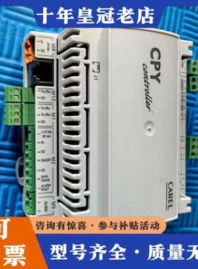 议价CAREL主板CPY35L02P0，件，成色还可以，功能可维修