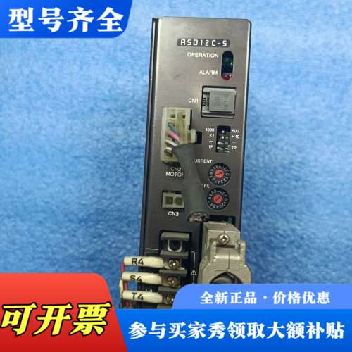 议价东方步进驱动器 ASD12C-S议价