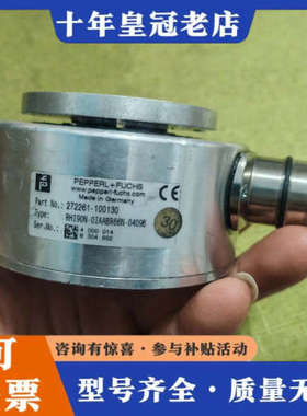 议价德国倍加福RHI90N-0IAABR61N-04096有1个议价