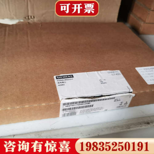 议价开封模块6ES7431-7QH00-0AB0议价