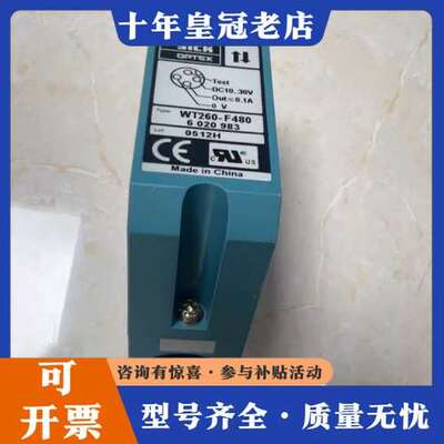 议价正品漫反射光电开关 WT260-F480可维修