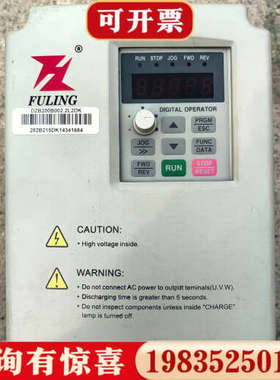 议价富凌变频器DZB200B002.2DK，2.2KW功率，22议价