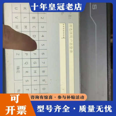 议价MCGS TPC7062TX(KX) 昆仑通态触摸屏 设备拆议价