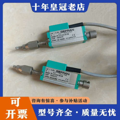 议价杰佛伦PY-2-F-010-S01M弹簧复位GEFRAN电子议价