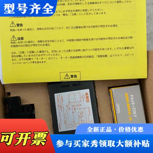 议价东方 调速器 SS22M。 议价