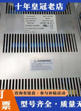 议价AB罗克韦尔 2090-XXLF-X330B 电源滤波器 拆议价