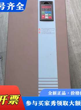 议价#变频器  森兰 hope800G55T4（55KW） 成色议价