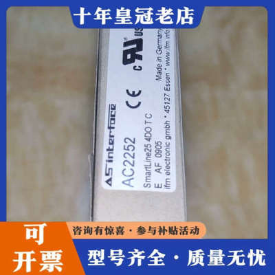 议价易福门ifm控制摸块AC2252。箱说齐全。议价