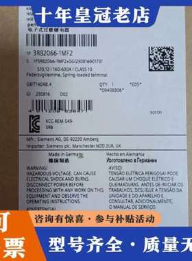 议价3RB2066-1MF2电子式过载继电器正品可维修