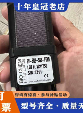 议价rv-sn2-s8b-ptnb 议价