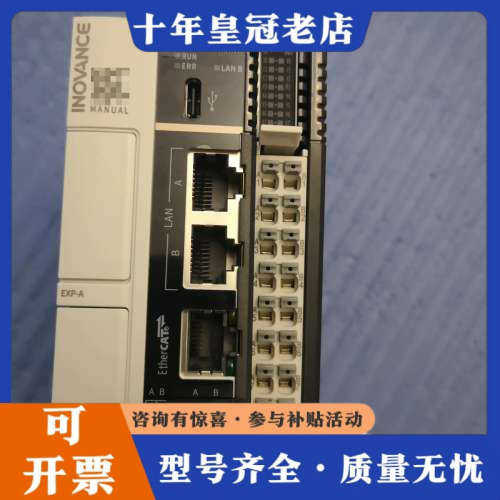 议价汇川AM521-0808TN,年份25年的,非常新,支持8轴议价