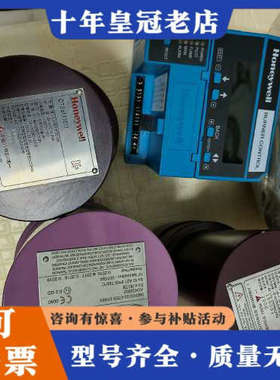议价霍尼韦尔C7061F1011 C7061F1003-1火焰检议价