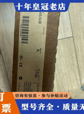 议价Allen Bradley 1746-NI8 SLC 500议价