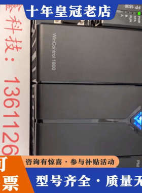 议价ABB  winmation  盈控议价