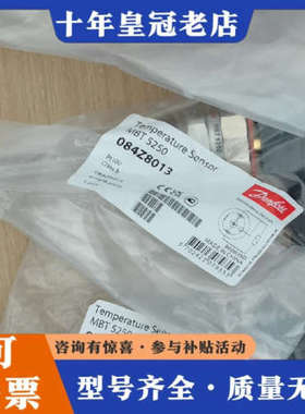 议价084Z8013  温度传感器  3个议价