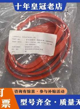 议价LONGHILL INDUSTRIES LTD. TIMIN可维修