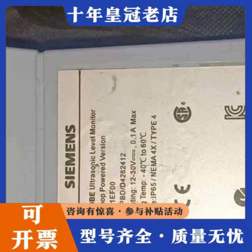 议价超声波液位计THE PROBE，型号7ML1201-1议价