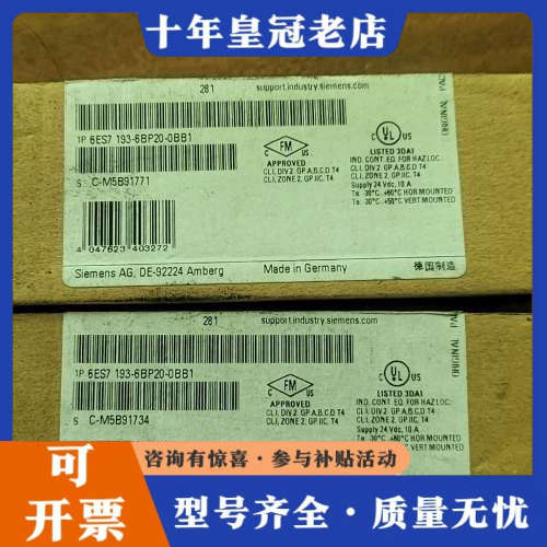 议价ET200SP基座模块 6ES7193-6BP20-0议价