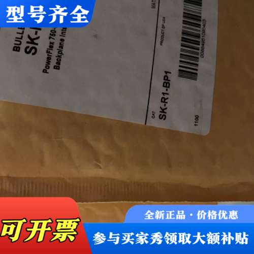 议价AB罗克韦尔 PowerFlex 750-Series Fr议价