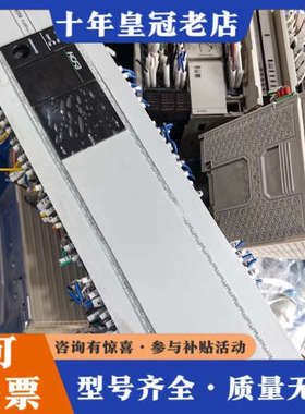 议价禾川PLC  型号HCA8P-64x64YT议价