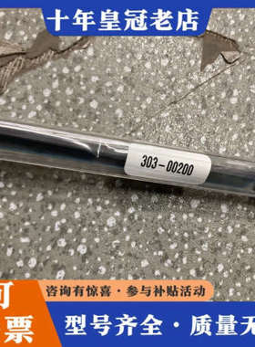 议价美国Microe传感器，303-00200光栅，9个，可议价