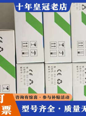 议价WELLLINKIO EX-1110 德克威尔适配器，配议价