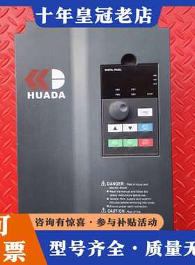 议价华达变频器A510S-40150-KY 15kw 成色如图拆可维修
