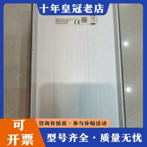 议价G&D  DP-HR-CPU-MC2 Basic议价